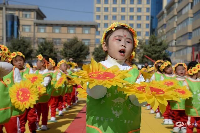 民勤县幼儿园举行“童心向党、运动飞扬”春季小小运动会