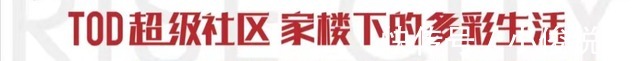 去化率|时隔2年才入市,福州这个287亩超级大盘,为何不被看好