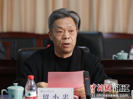 民间中医药|浙江成立民间中医医药研究开发协会 浙中医大留小忠任会长