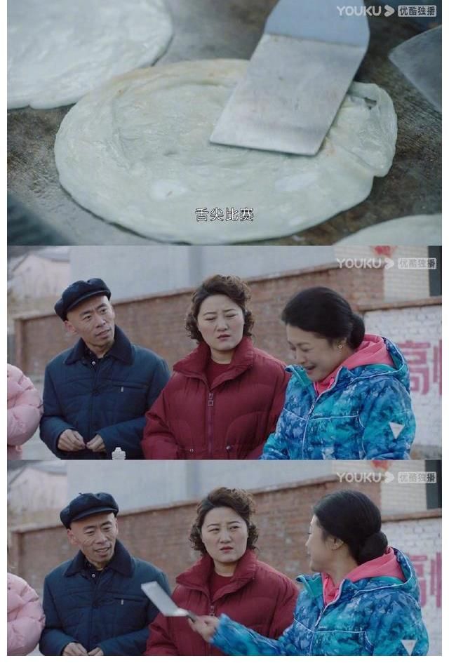 《乡村爱情14》开播，被出镜的谢大脚给整破防了，瞬间泪目了