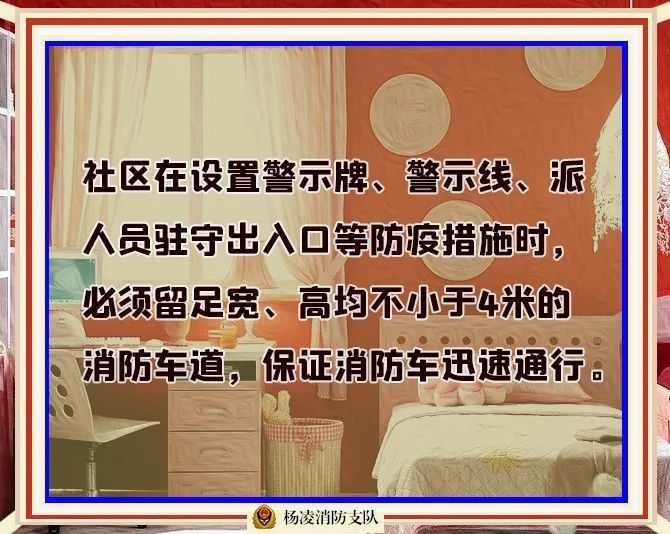 小知识|陕西12月23日新增52例本土确诊病例！居家防疫时，这件事别忘了！