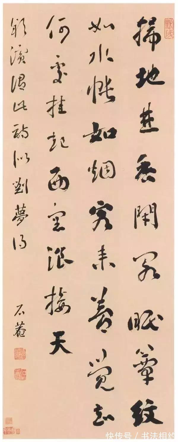 刘墉@每一笔都是自己的!刘墉书法开创了新格局,不愧为“浓墨宰相”