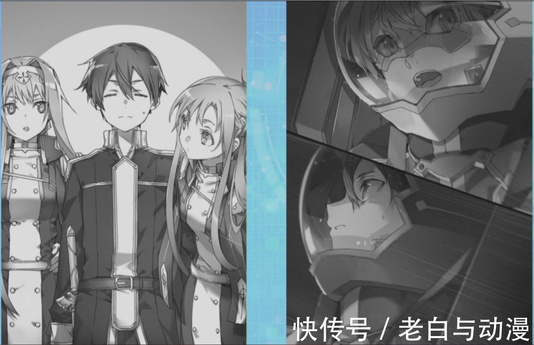 爱丽丝|《刀剑神域》第26卷插图,新的反派登场,桐人和爱丽丝开飞机