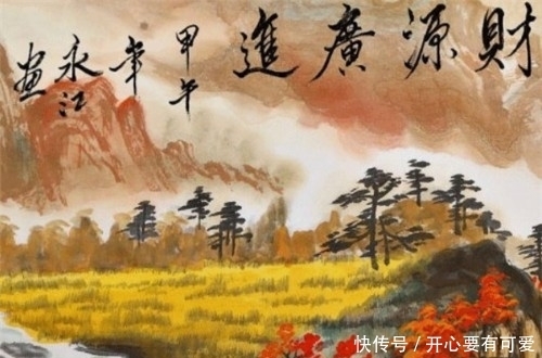 事业|温柔贤惠的4大生肖女，家庭福气多，子女成才