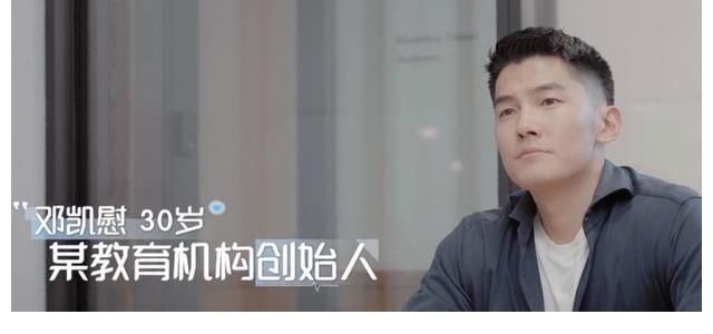 心动的信号|《心动的信号4》邓凯慰:成年人对待爱情的最好方式,是这四个字