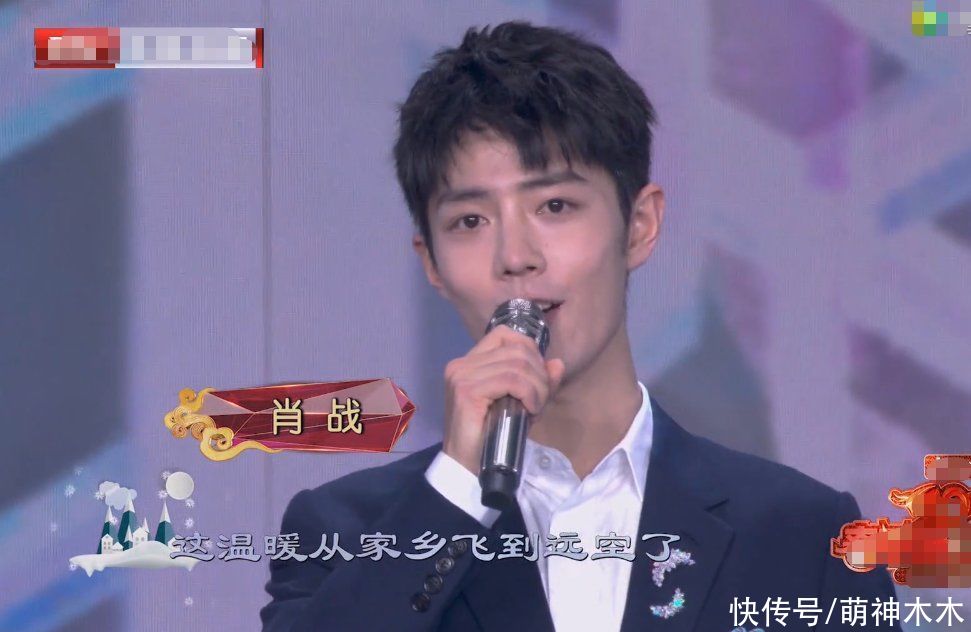 肖战连登三台春晚节目，跟黑豹乐队大玩摇滚炸街，五套造型换不停