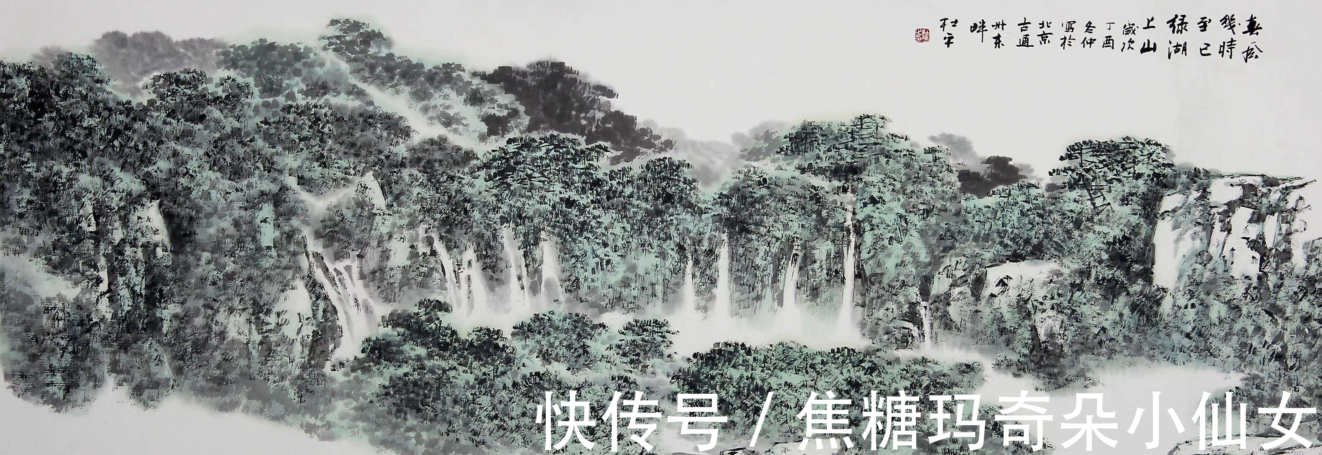 名家@「范文升」当代名家山水赏析