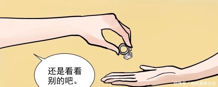 司机|搞笑漫画：老司机这招厉害了，不花钱就把美女泡到手了