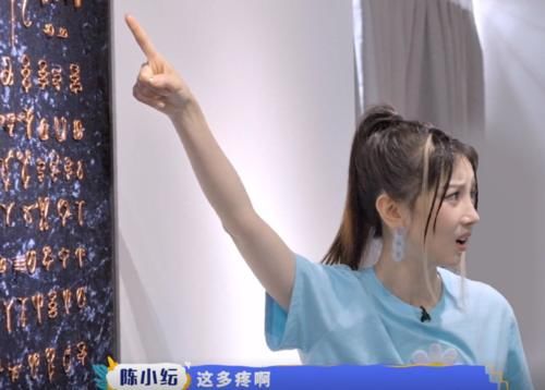 節育環|節目組苦心安排，眾嘉賓反應真實，一面墻的節育環，女人皆不易