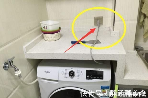 洗衣机|装修时这几个地方万万要装插座，有钱人一早知道，后悔我家装漏了