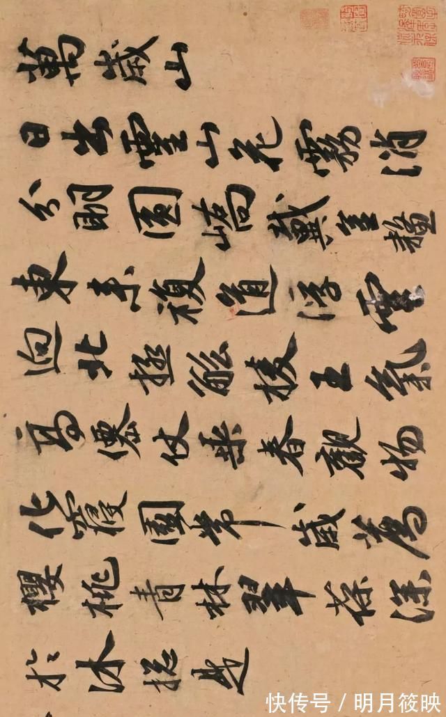 书法|黄庭坚、赵孟頫、文徵明……历史上的大书家如何学“苏字”