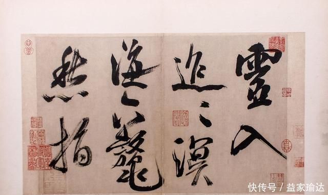 四面!怎么表现书法中的“意”?古人用了这个重要笔法来实现