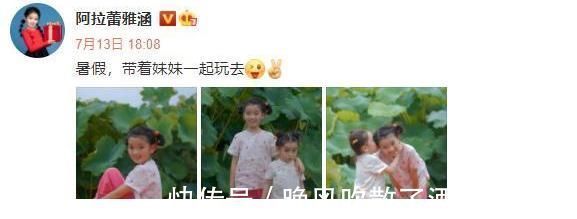 8岁阿拉蕾高温拍摄,皮肤晒得通红似过敏,为了红:父母没底线?
