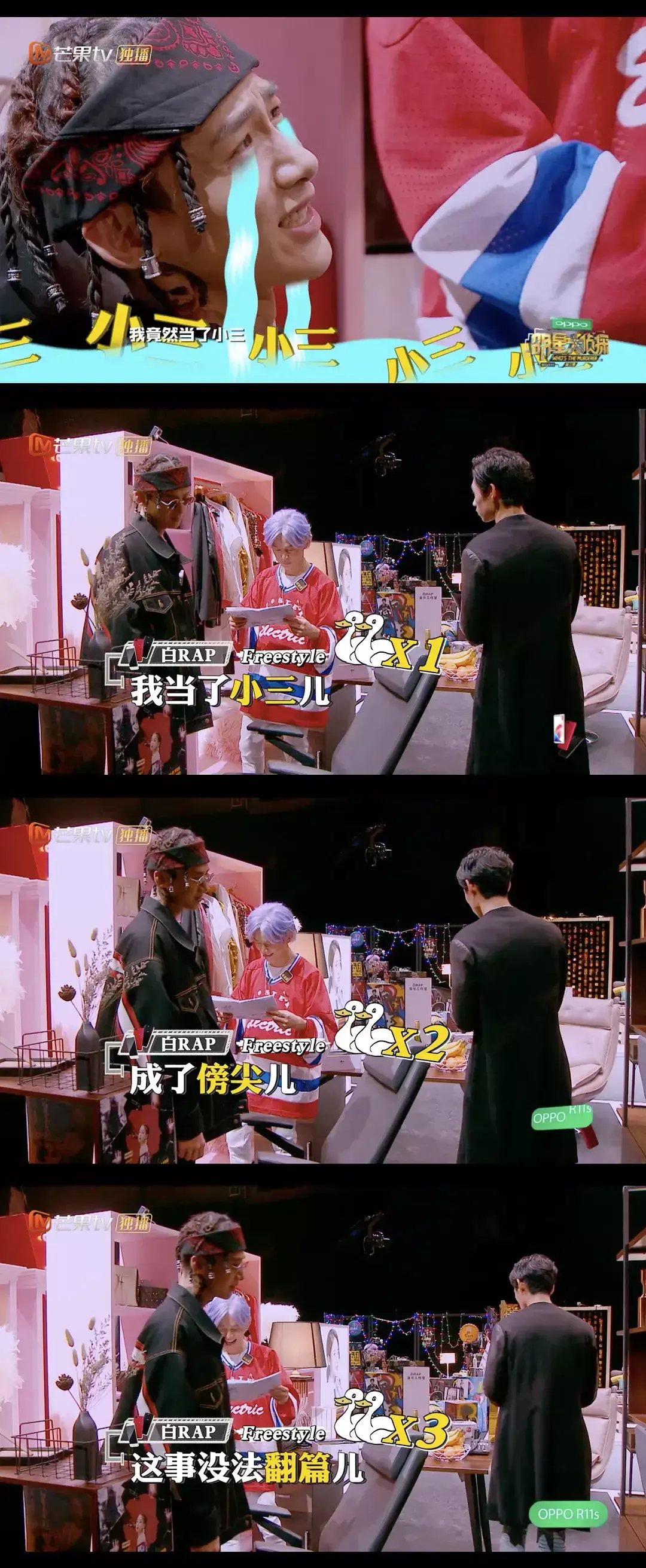 白敬亭,八年开端