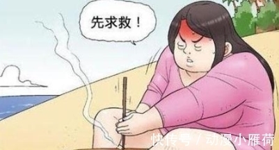 |搞笑漫画：荒岛求生后胖妹变美女，原因未可知！