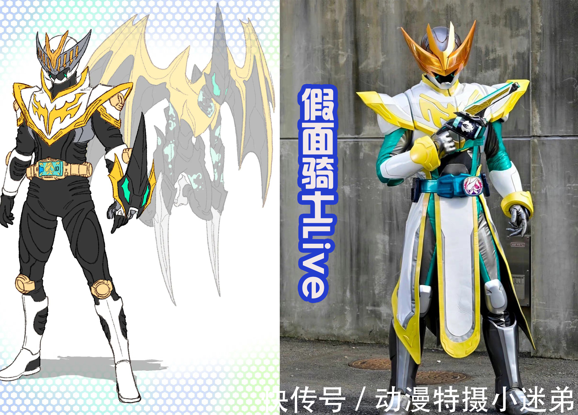 假面骑士|如果大二进入《假面骑士龙骑》的世界中,成为骑士,会变成什么?