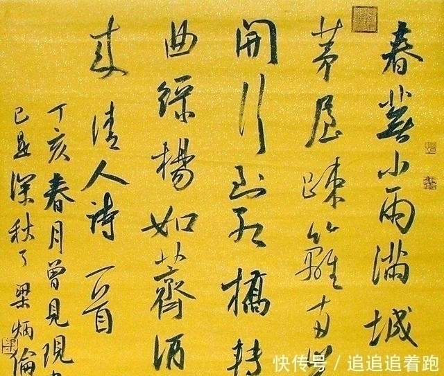 曹宝麟|他的书法率真雄秀,自成体系,曾斩获中国书法兰亭奖最高奖