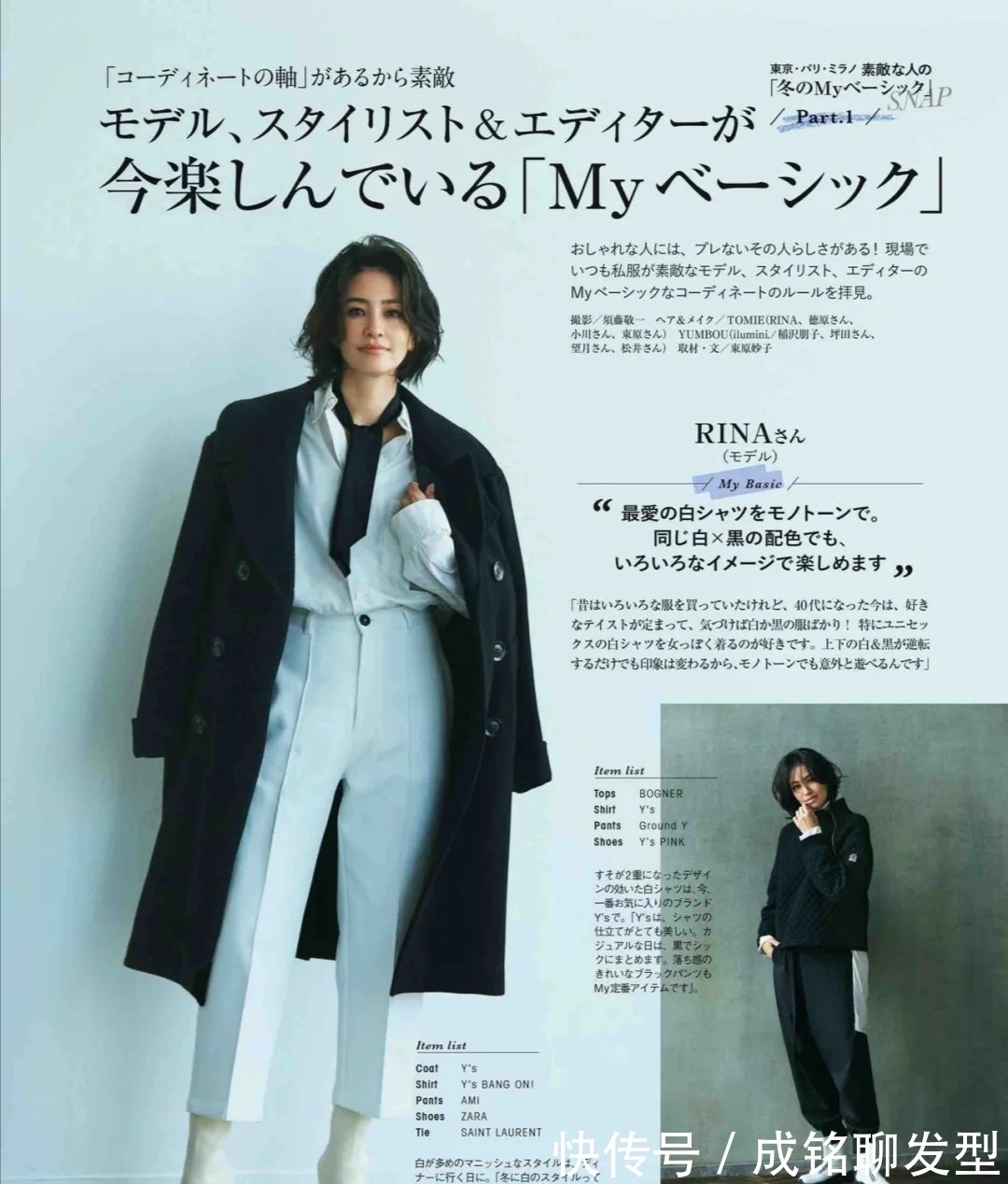 高跟鞋|身材普通的中年女人这样穿,精致优雅不花哨、显身材又显气质