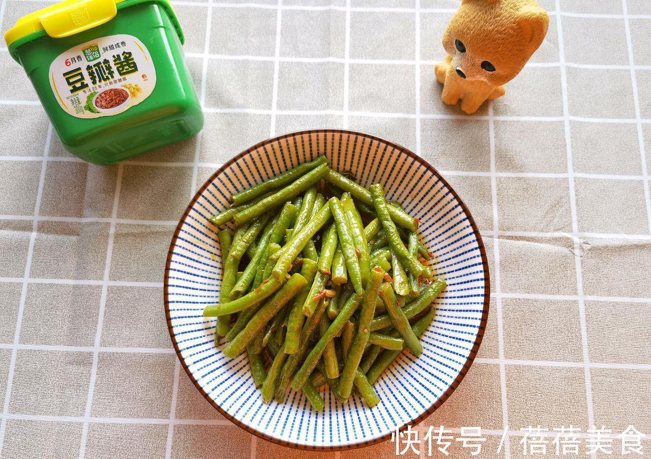 菜园子|酱香豇豆,家常做法,好吃健康
