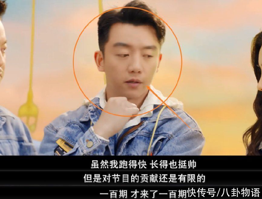 跑男家族|跑男家族凡爾賽發(fā)言,baby自夸美了九季,沙溢蔡徐坤說對不起大家