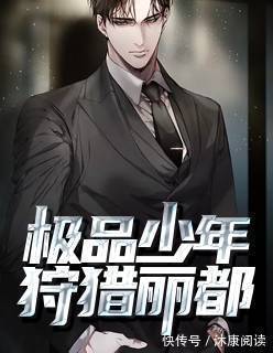 套路@5本男主撩妹文小说,各种撩妹套路,虐哭单身狗