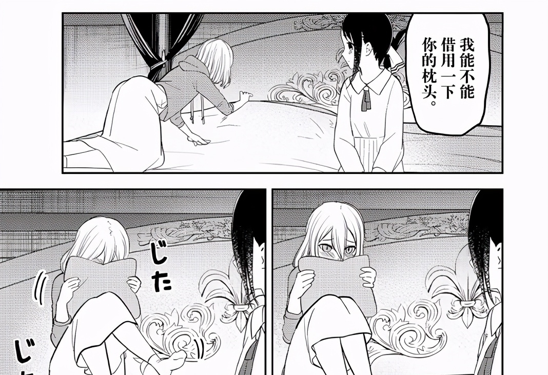 《辉夜大小姐想让我告白》状况,会长回味进行时,辉夜转播解说