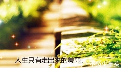 苏轼|3首宋词揭开获得好人生的3个秘诀:顺境不喜、闲境不怒、逆境不忧