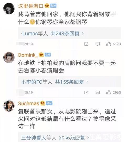 在海底捞吃饭被大叔搭讪,结果真是让人猝不及防啊哈哈哈哈哈