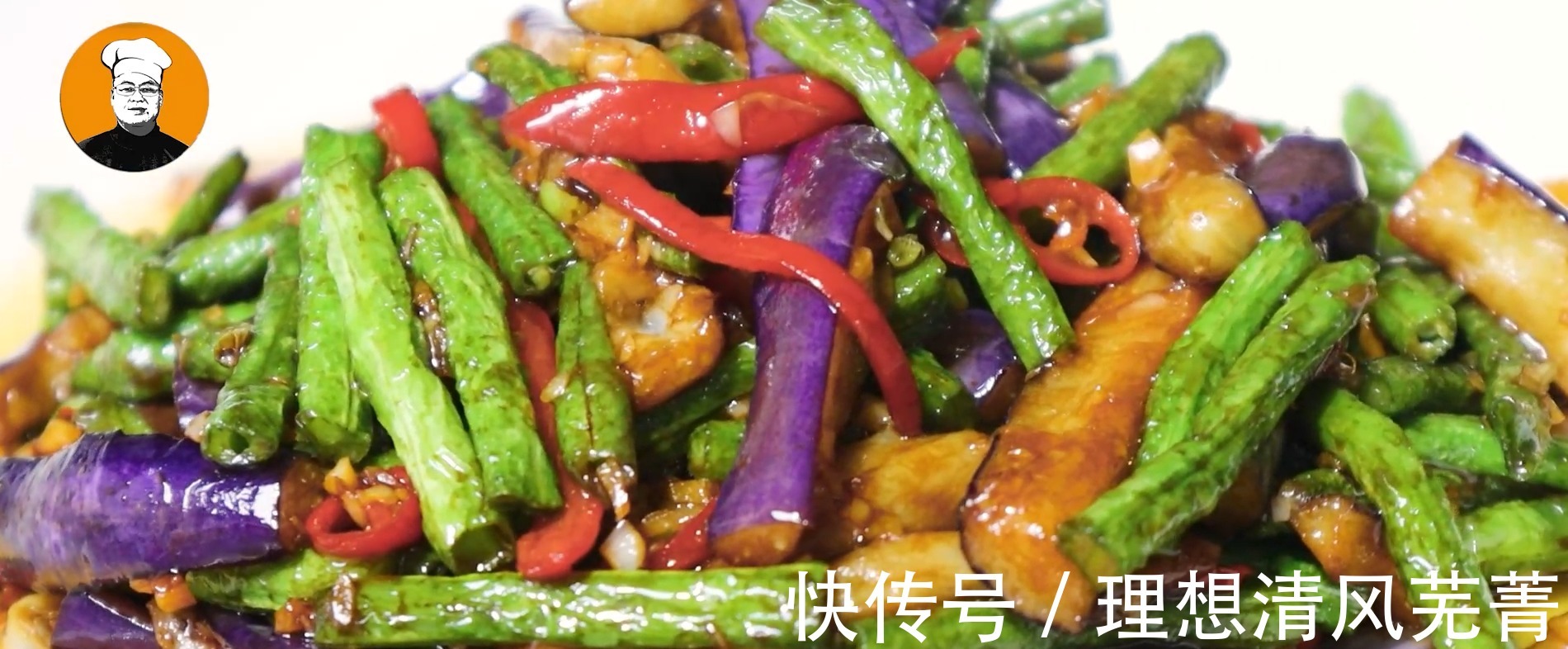 1把豆角5个茄子，教你豆角茄子超下饭做法，鲜嫩入味，吃完还想吃！