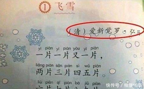 乾隆|乾隆写诗4万首,却只有一首被收入课本,最后一句还是别人补的!