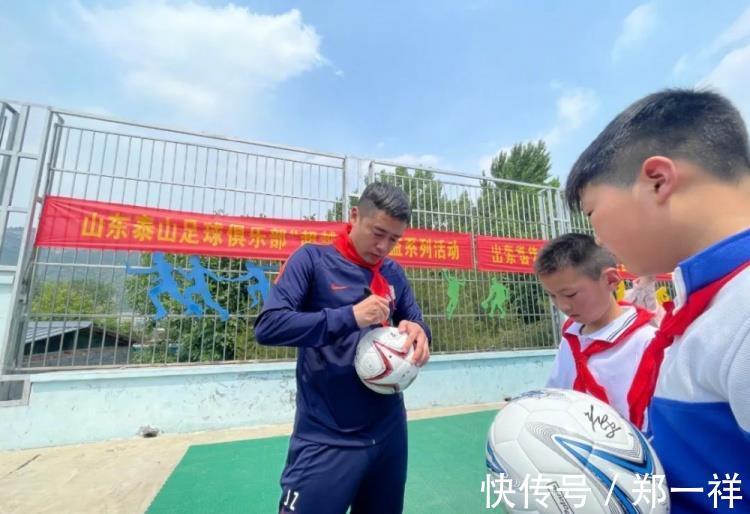 泰山队|鲁能青训:千帆过尽,坚守与传承不变