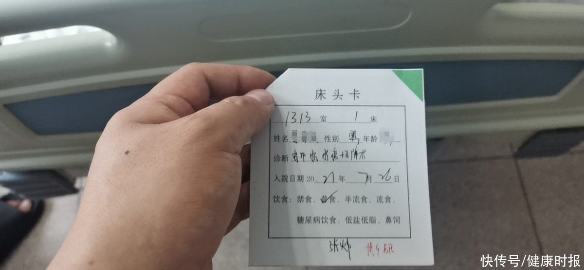 空调|辽宁大石桥市中心医院：住院收空调费，每天空调只开9个小时