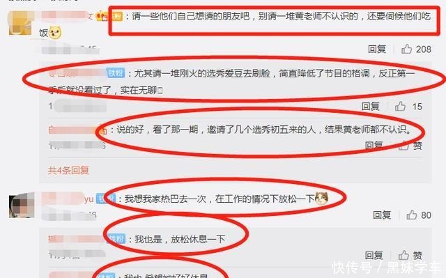 《向往的生活5》启动了小岛海报被传开,网友却在热议飞行嘉宾