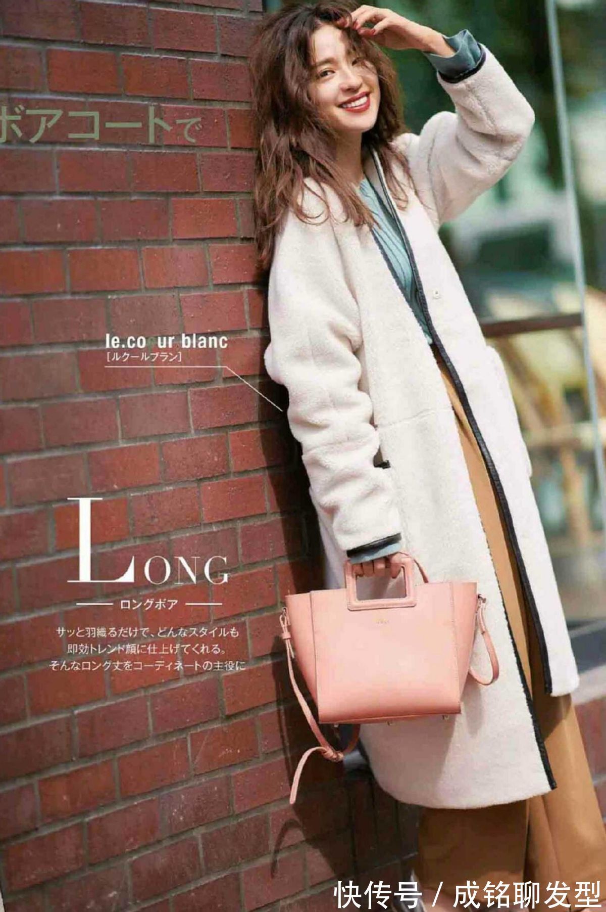 女性 女人过了四十岁,大衣别总穿黑色,今年白色很流行,显身材有品位