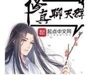 搞笑@本本高质量经典小说,每一本都是精品,书荒的赶快开宰吧