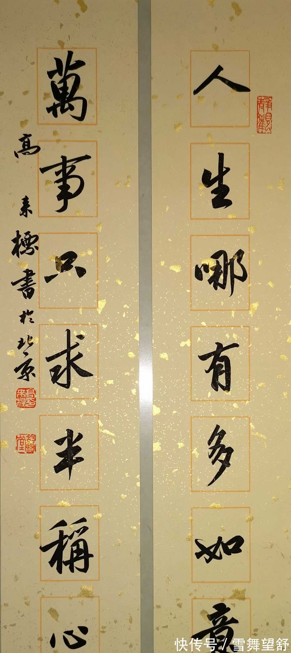 来标|画家李亚、赵海旭、高来标、梁健、公进国画书法作品选萃