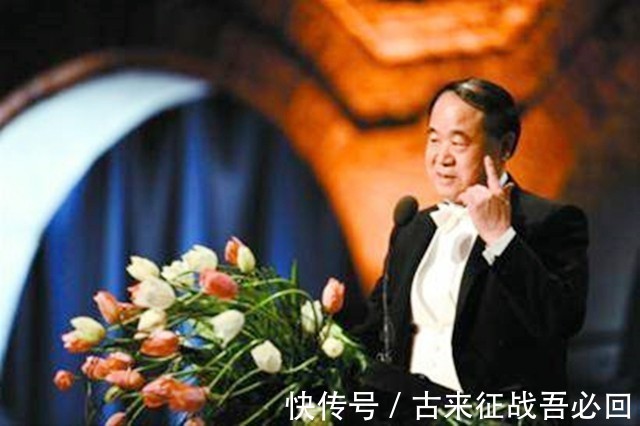 诺贝尔文学奖|莫言：我有种偏见，我认为文学作品永远不是唱赞歌的工具
