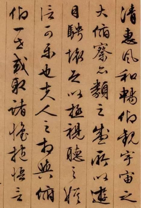 文徵明|文徵明临摹《兰亭序》四种！