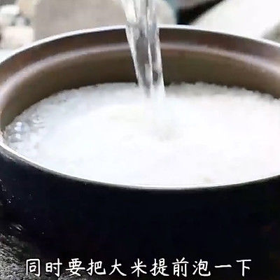 北大西洋|加拿大北极虾腊味煲仔饭