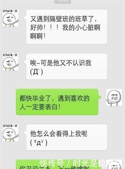 老妈|轻松一刻：吃饭的时候，老妈吃半碗不想吃了，对老爸说……