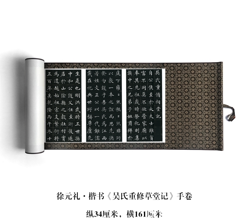 柳公权&这才是正宗的楷书,比“印刷体”好太多了,作者很少有人知道