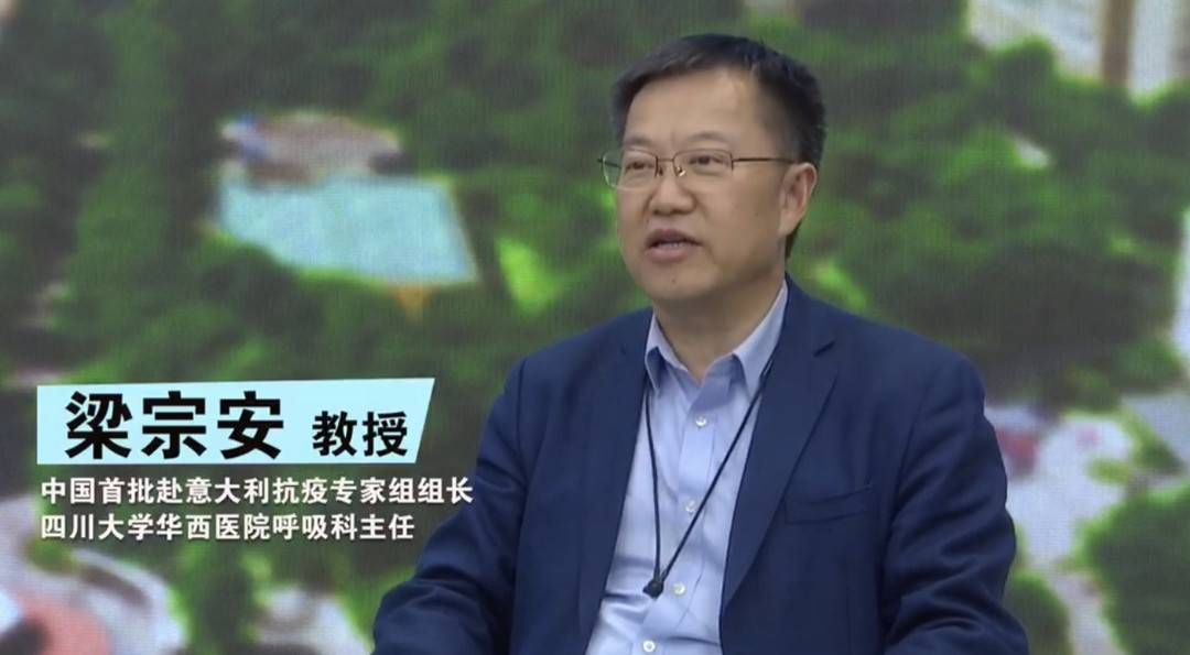 中国流感疫苗预防接种技术指南|一周医讲｜流感≠感冒 华西专家梁宗安：建议尽快接种流感疫苗