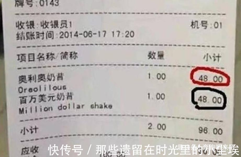 奶茶|为何陈赫郑恺开的火锅店热火朝天,baby开的店却无人问津太现实