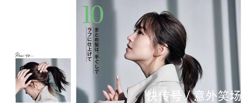 穿搭 不懂骨骼诊断穿搭法?穿“风衣”必输!2个重点、多个技巧,秒懂