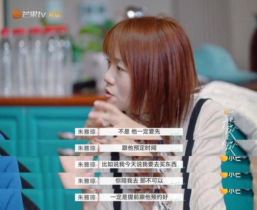 如果你们的感情出现了问题，最应该做的原来是这件事|情感驿站| 佟晨洁