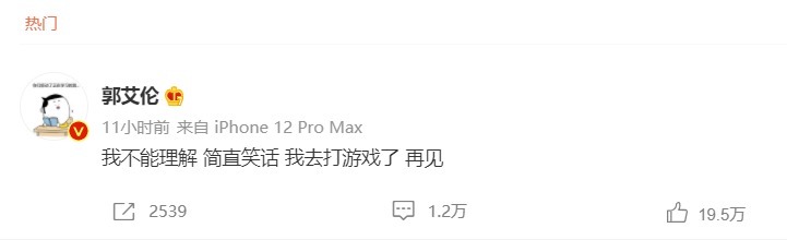 裁判|晚上21点,郭艾伦霸气回击2T驱逐,杨鸣一席话让裁判面临重罚