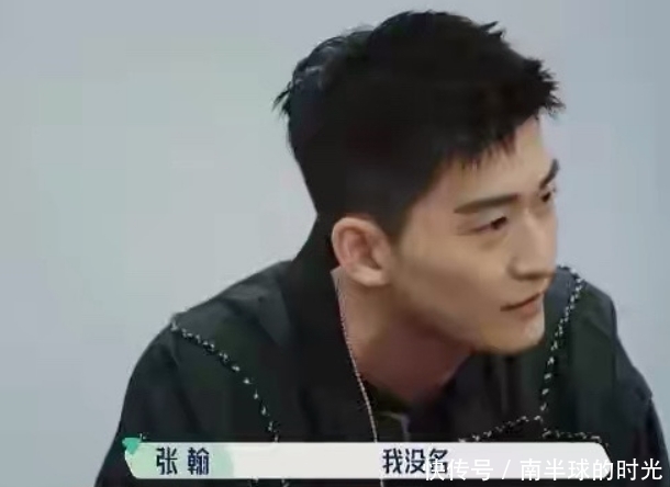 代表作|张翰被宋丹丹问代表作,避而不谈流星雨,气氛太尴尬了