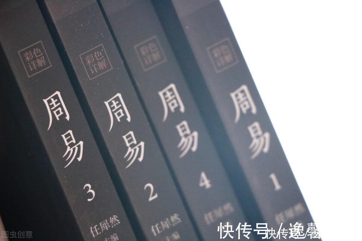 孔子#易经触手可及,一直都在我们的生活里,孔子:百姓日用而不知!