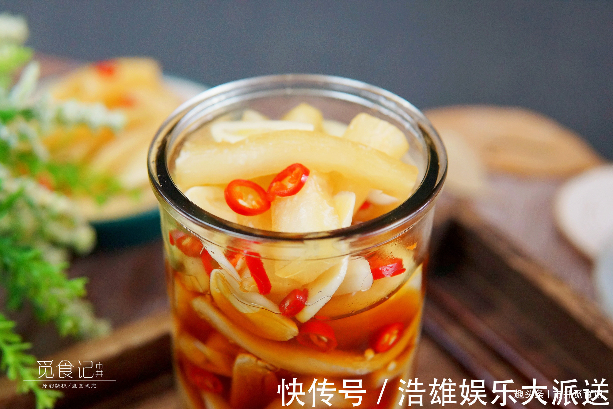 奶奶用了几十年的腌萝卜配方,酸辣开胃,喝粥绝配,不比饭店的差