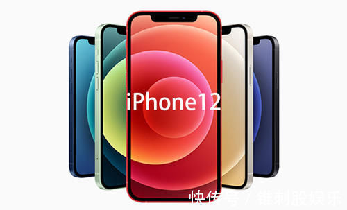 苹果|卖爆了！iPhone12系列在国内日销24万台，背后有这两大原因！